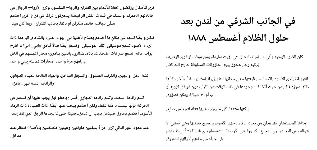 إينولا هولمز وقضية اختفاء الماركيز