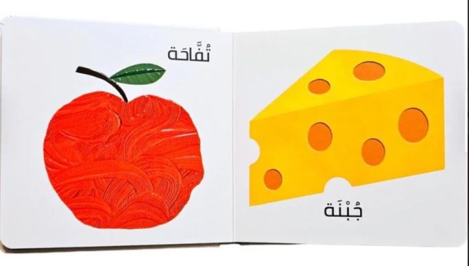 الرؤية - اللمس - الإحساس: الكلمات - حجم صغير - ورق مُقوّى