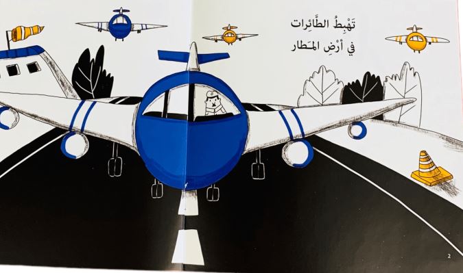 سلسلة  أماكن- 8 كتب - ورق مُقوّى