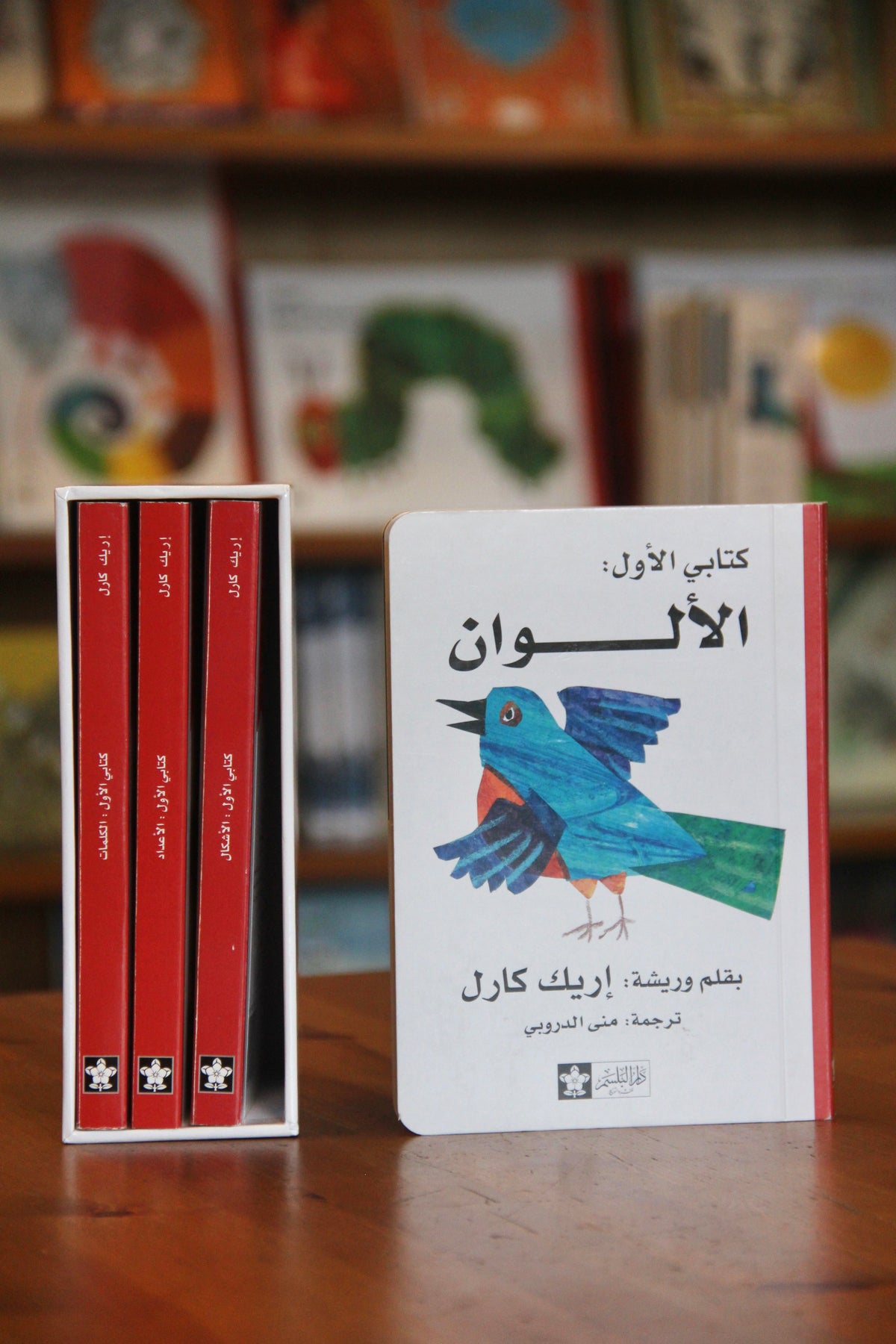 مجموعة كتابي الأول + علبة