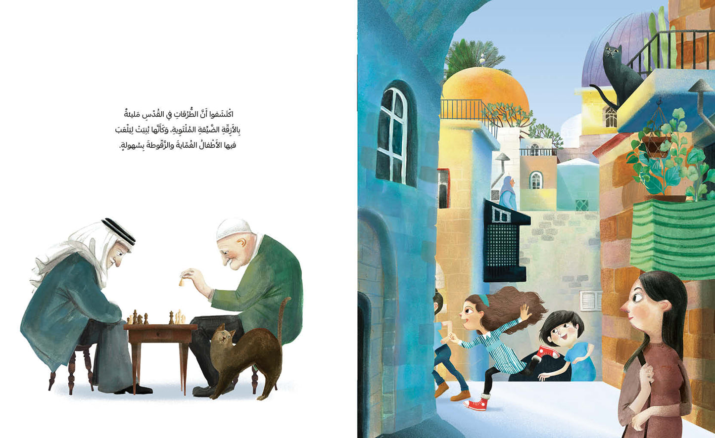 بوابة القدس الخفية - غلاف مقوى