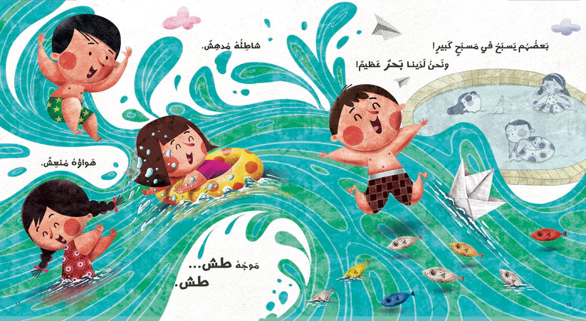 بسطاء سعداء