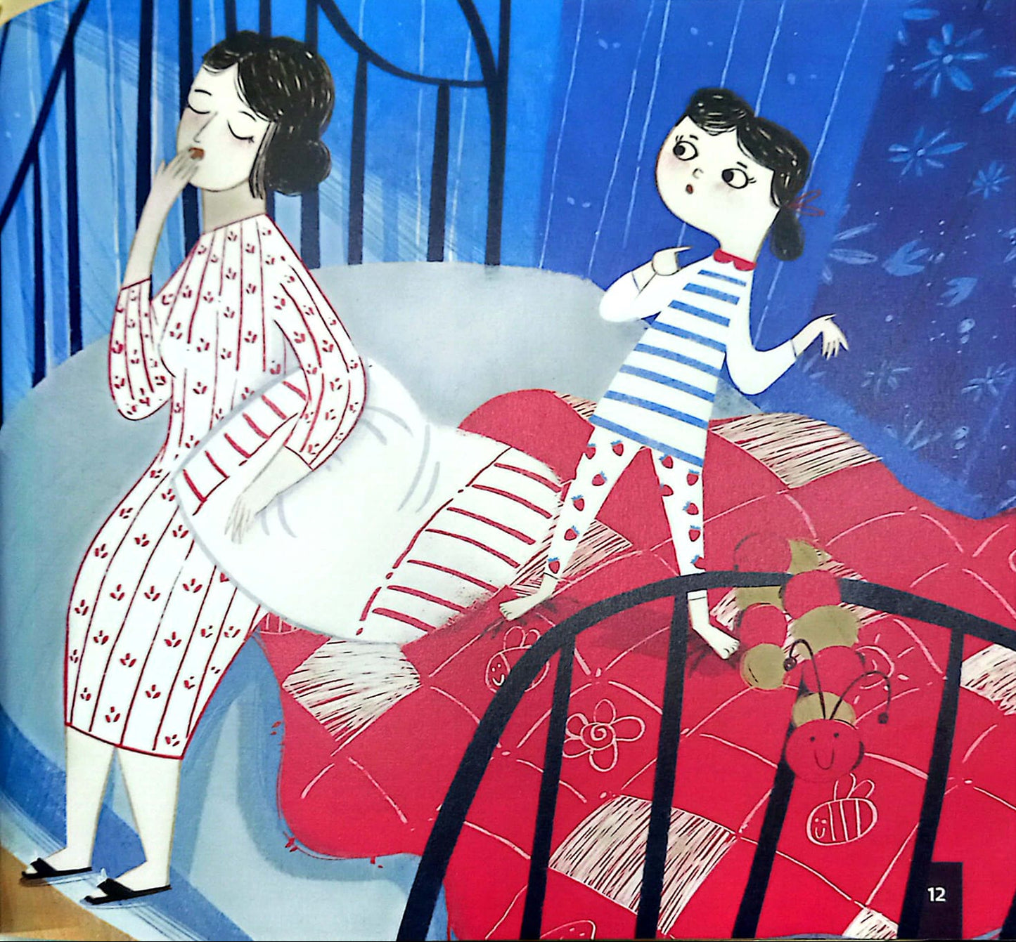 مشكلة صغيرة جداً