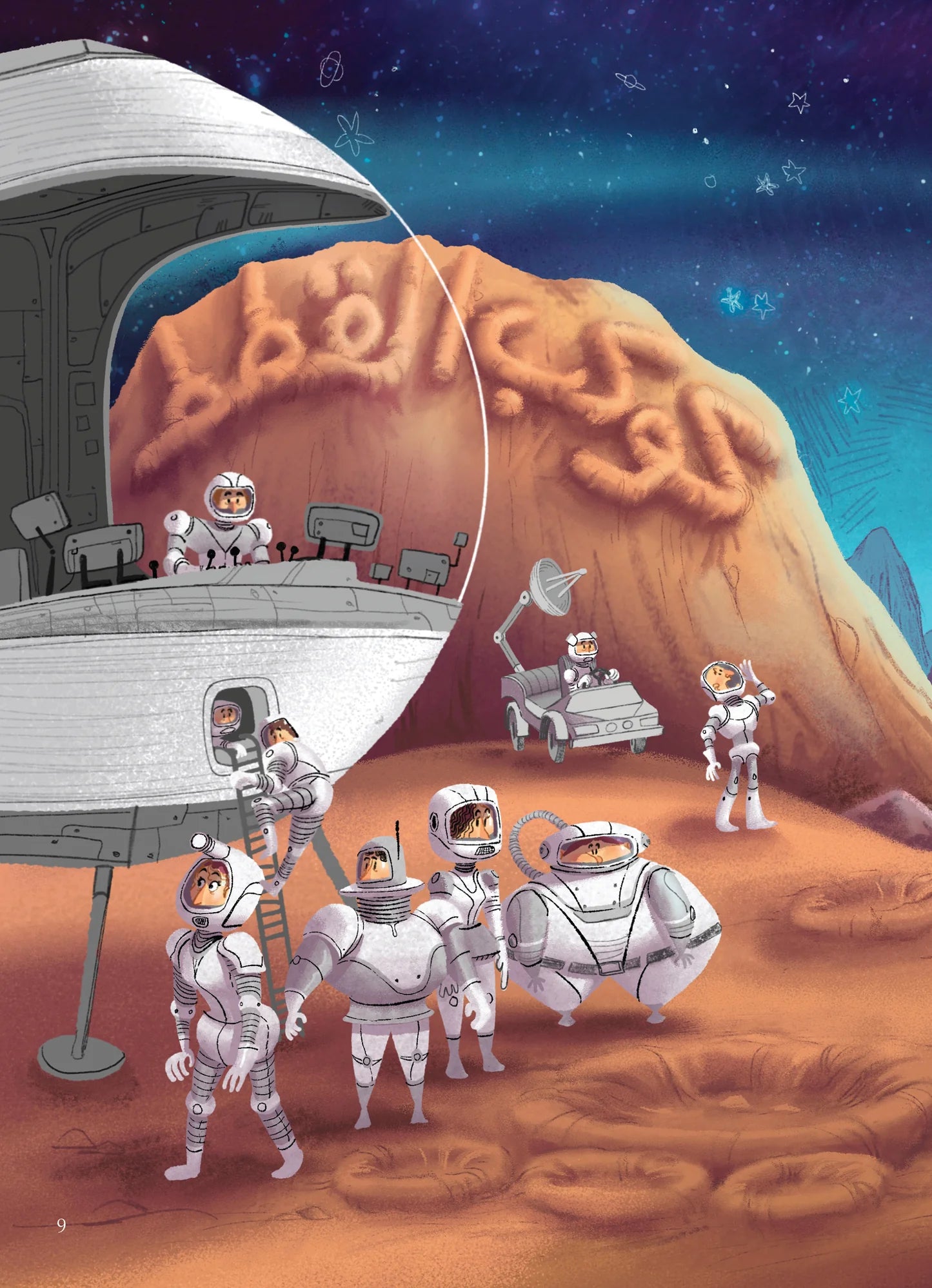 كوكب القطط - غلاف مقوى