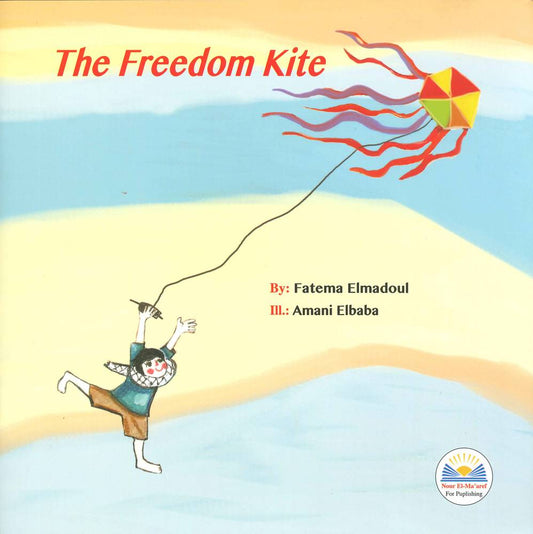 The Freedom Kite