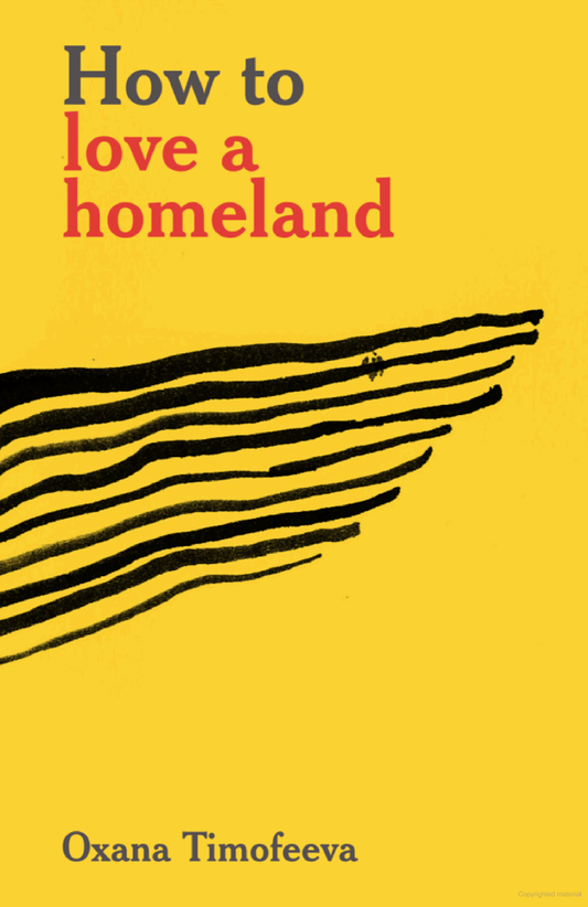 How to Love a Homeland