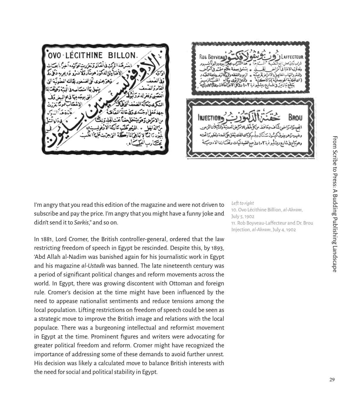 Reading Sample a Trade in Dreams A Century of Egyptian Print Advertising