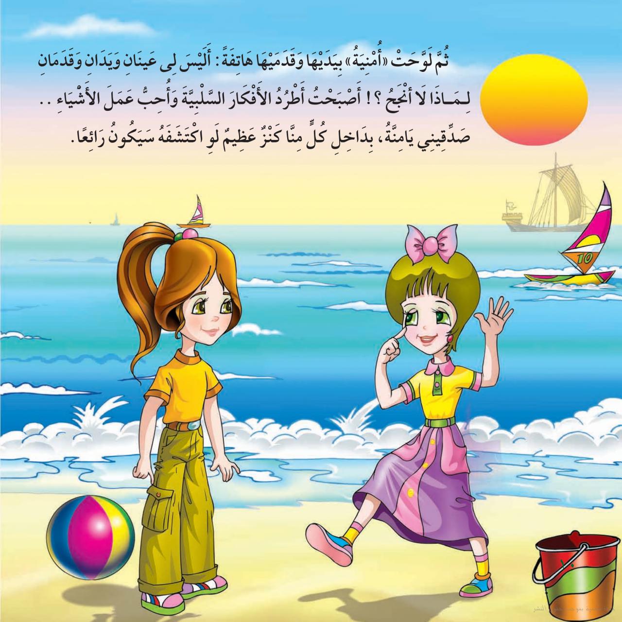 فتاة عادية - سلسلة حكاية بنت