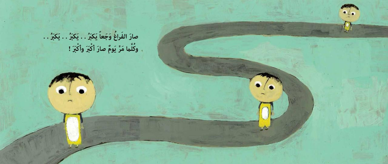 أشتاق.. أشتاق - سلسلة كل التحايا