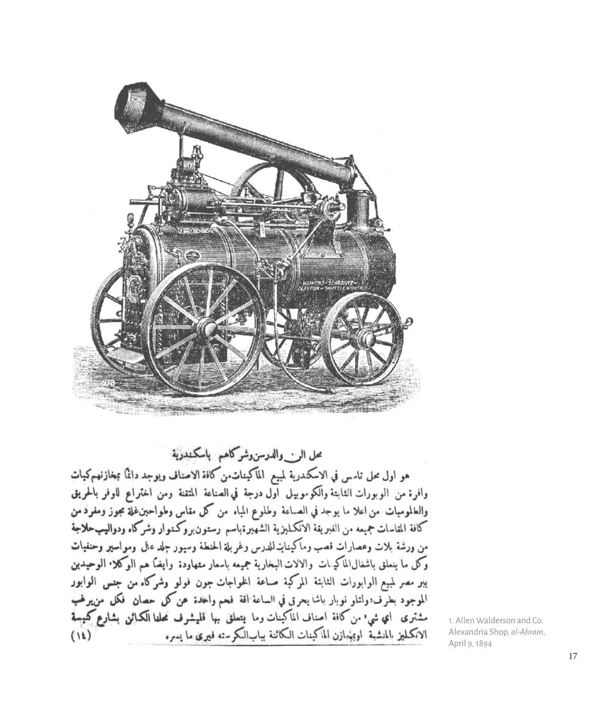 Reading Sample a Trade in Dreams A Century of Egyptian Print Advertising