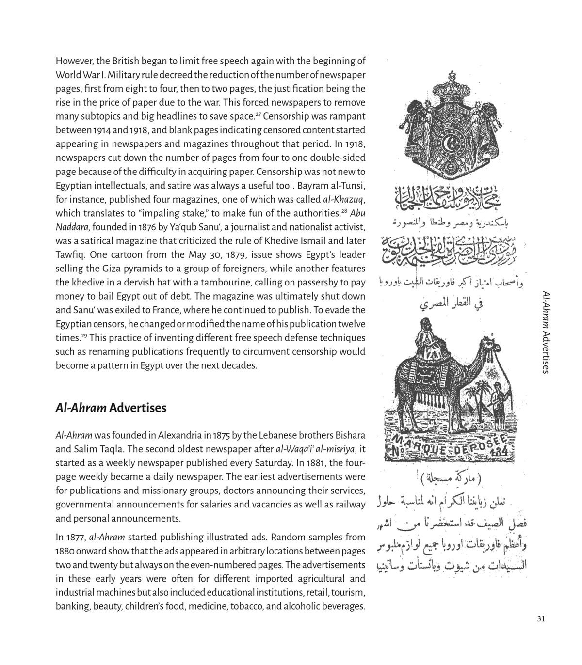 Reading Sample a Trade in Dreams A Century of Egyptian Print Advertising