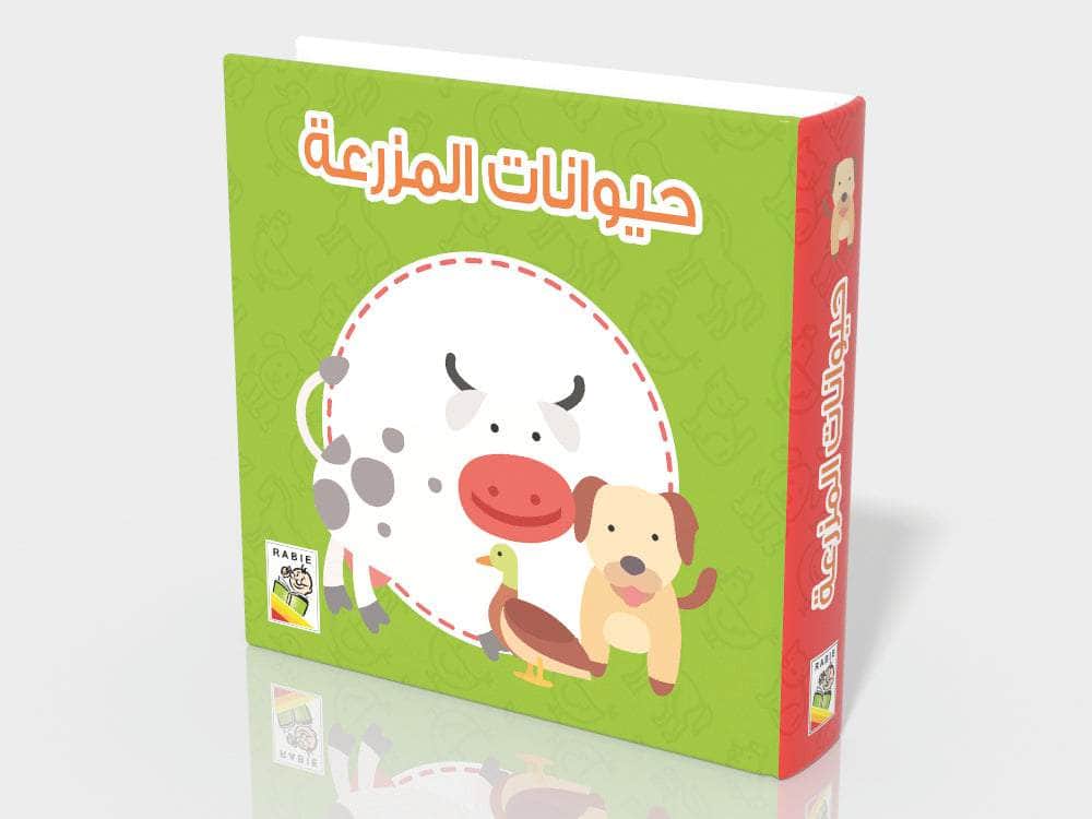 مجموعة معارفي الأولى 6 كتب + لعبة - صندوق - ورق مُقوّى