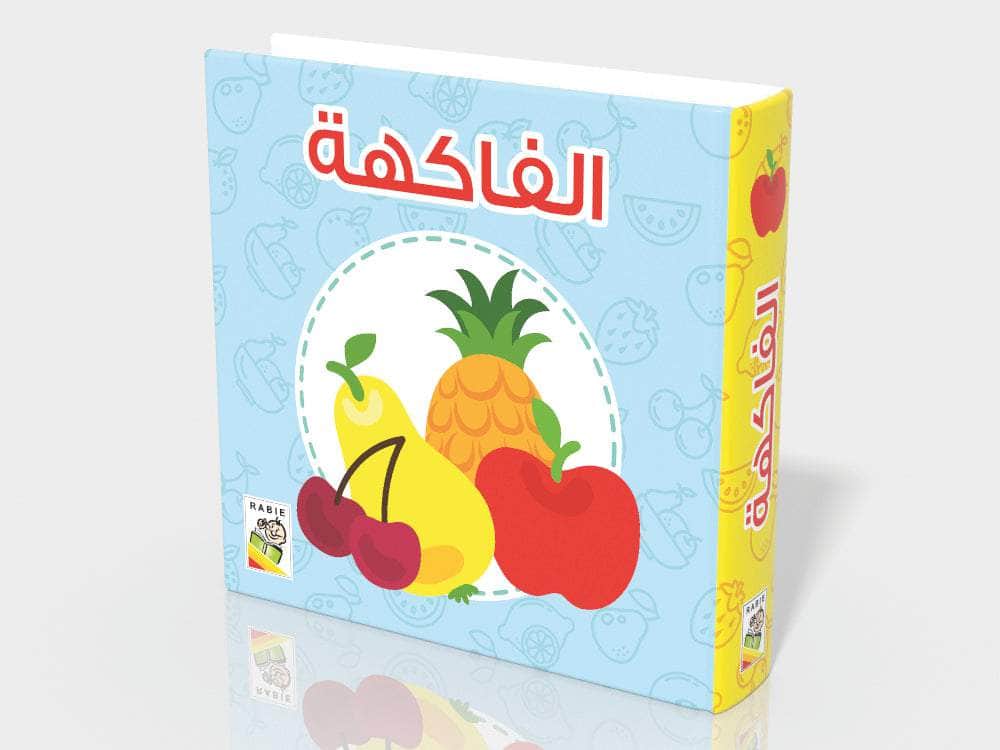 مجموعة معارفي الأولى 6 كتب + لعبة - صندوق - ورق مُقوّى