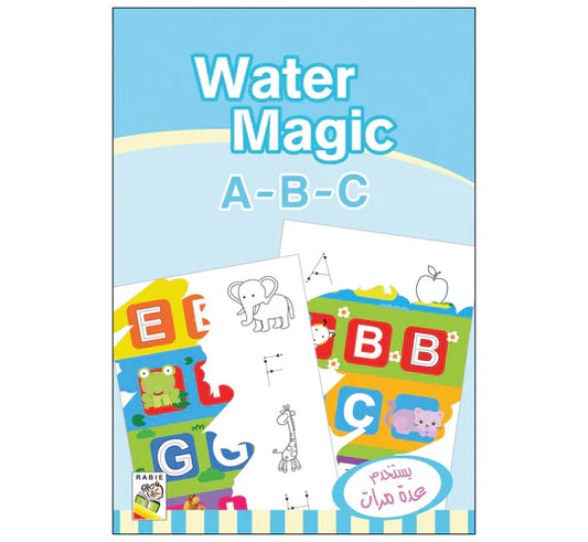 Water Magic - ABC