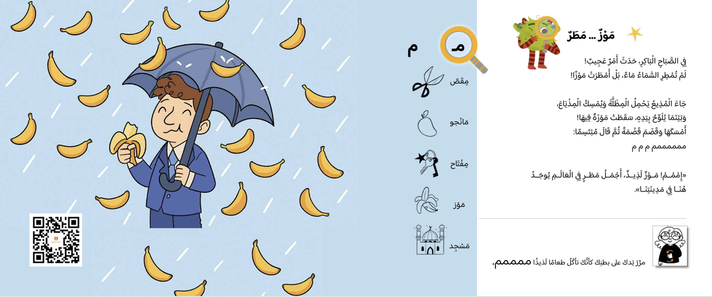حكايات دال - 4 كتب