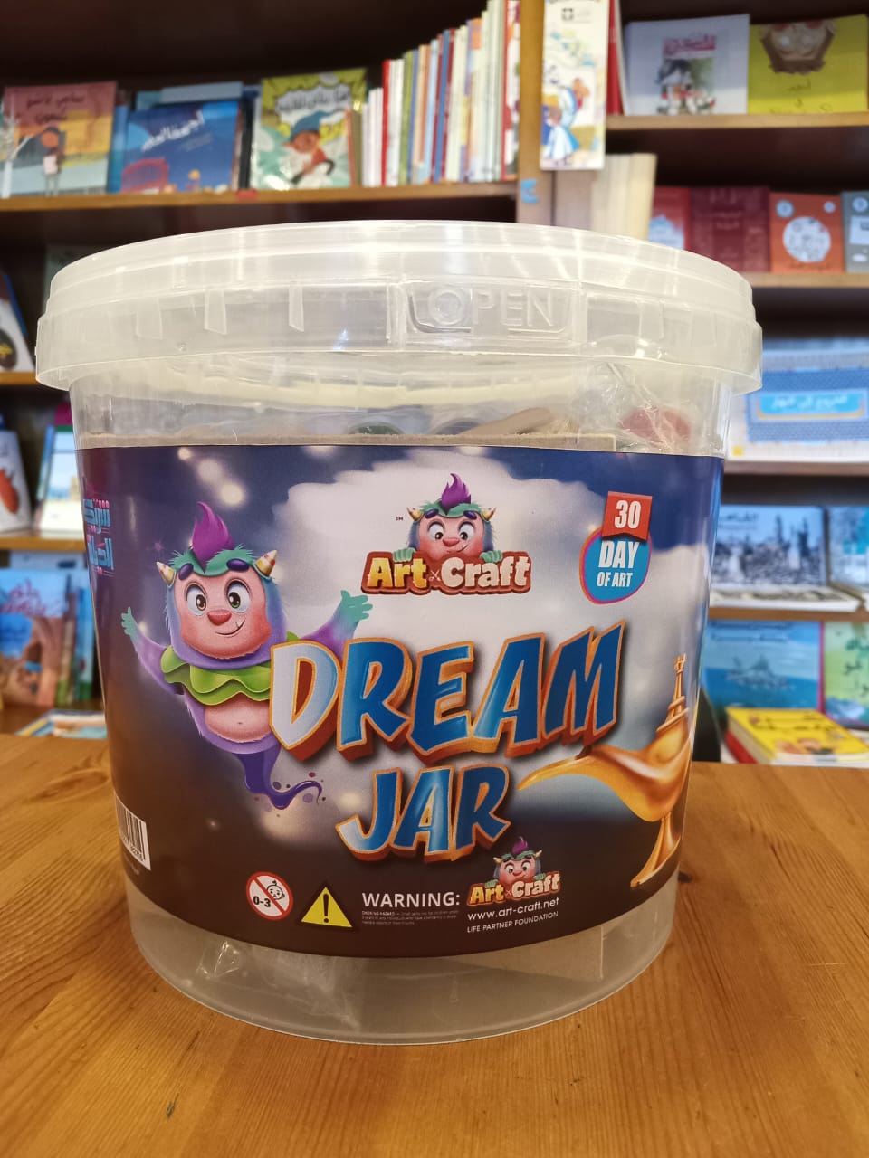 Dream Jar - Box