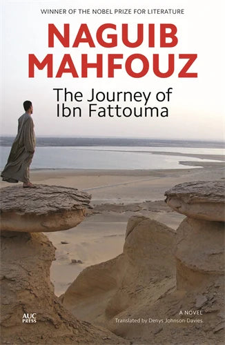 The Journey of Ibn Fattouma