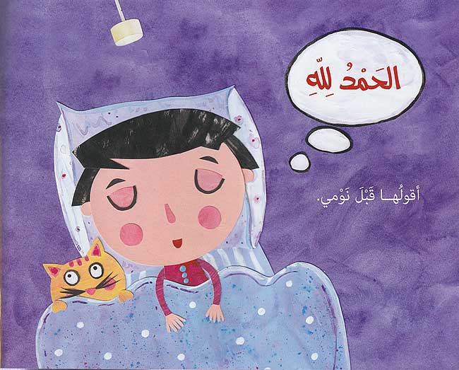 رفيقة كلماتي