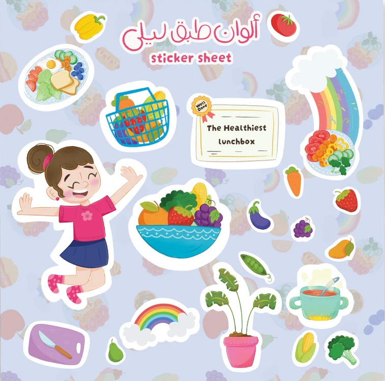 ألوان طيف ليلى
