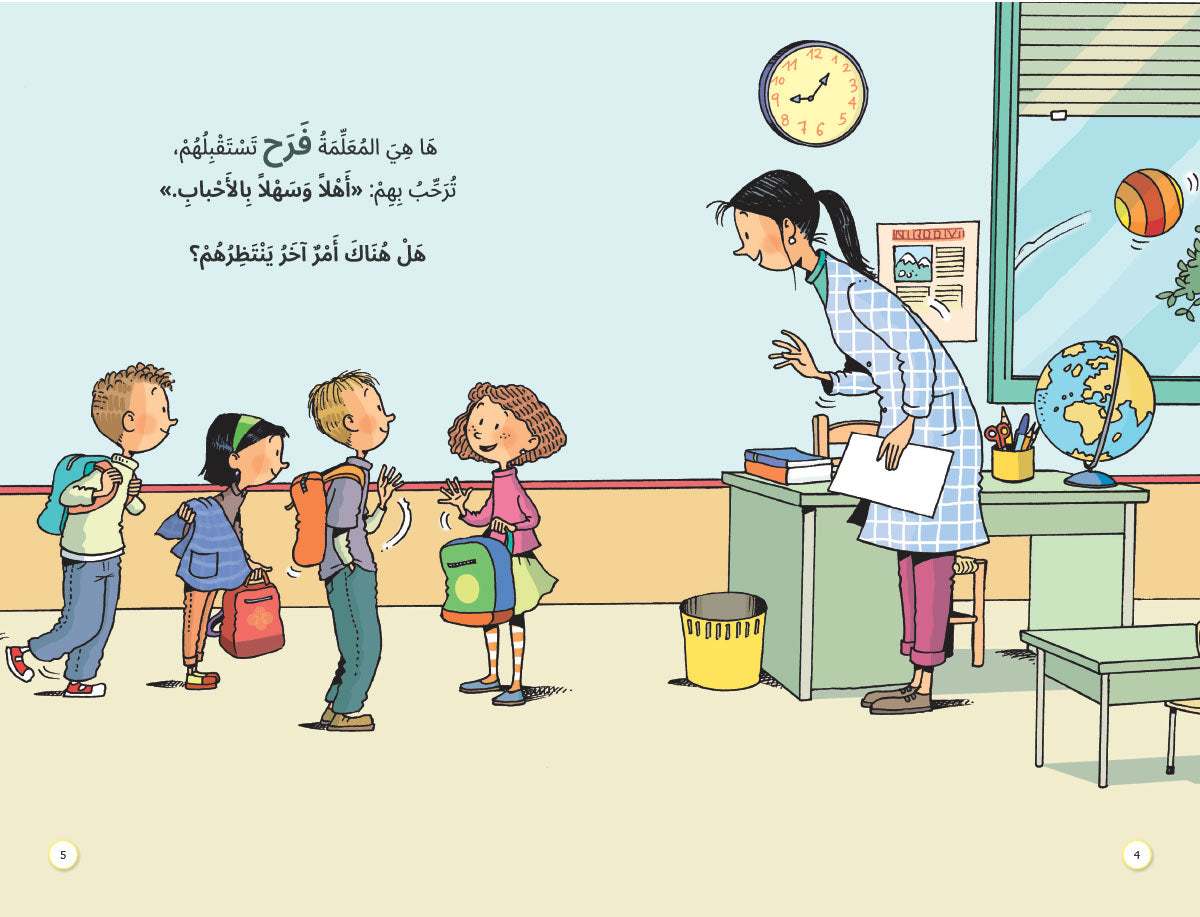 طاخ … طوخ.. طيخ - سلسلة صندوق القيم - غلاف مقوى